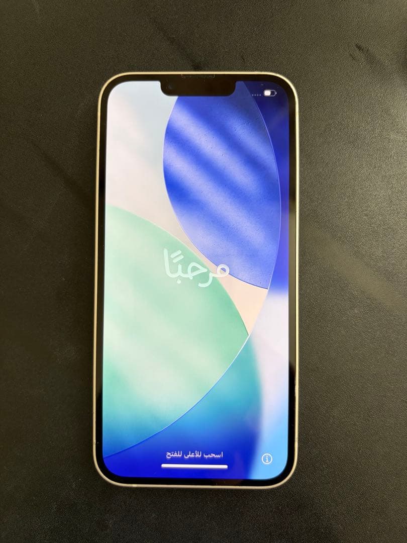 iPhone１４本体 箱付き【超美品】