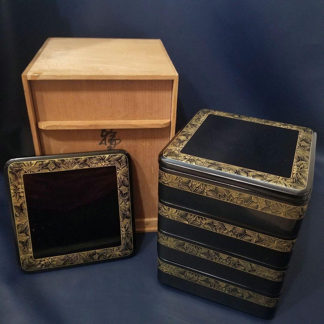 美品 輪島塗 布着本堅地 四段重 黒漆 極上菊花 沈金 蒔絵 重箱