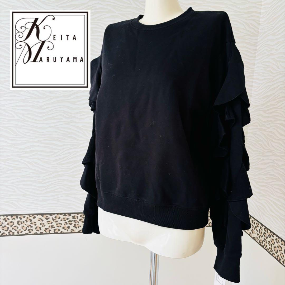 新品タグ付き　KEITA MARUYAMA ケイタマルヤマ　フリルスウェット　黒