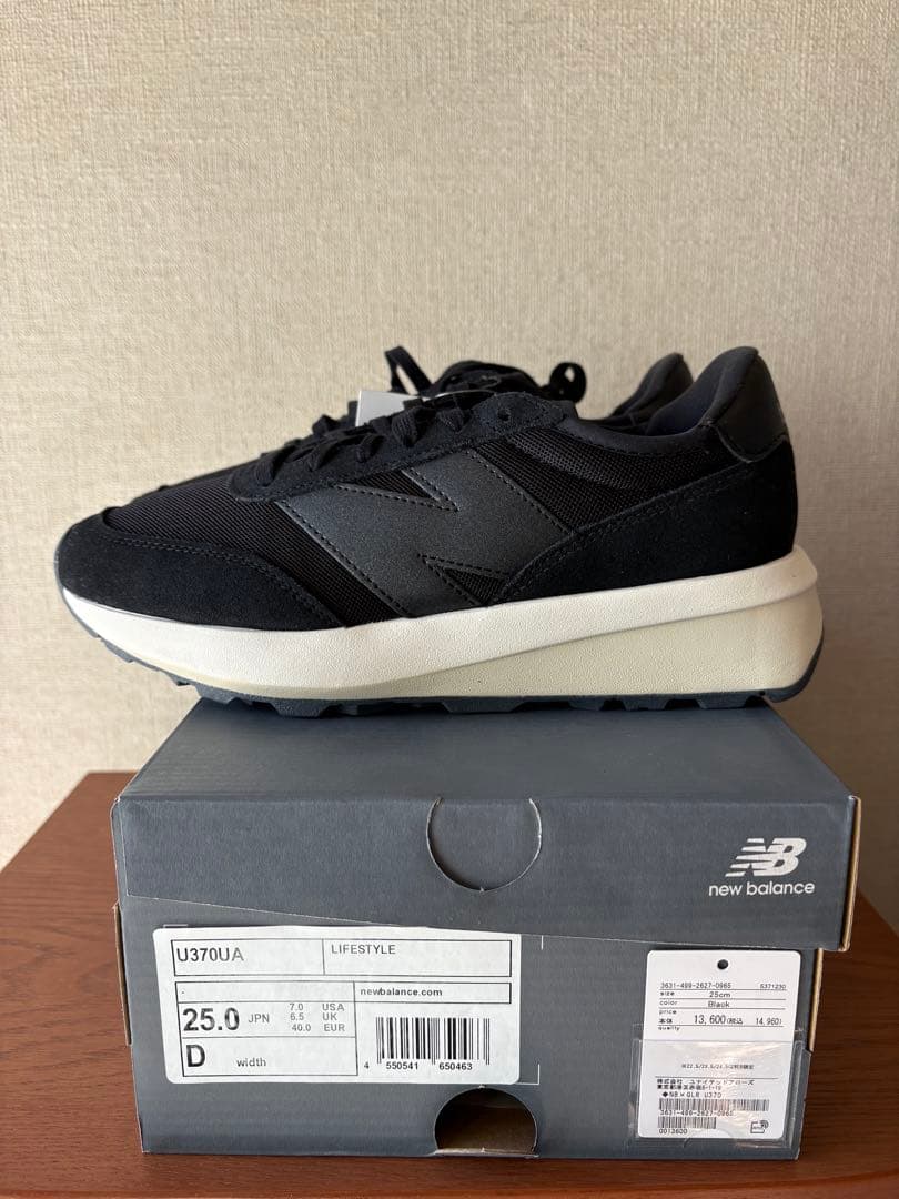 New Balance【別注】U370 黒　25㎝　新品未使用
