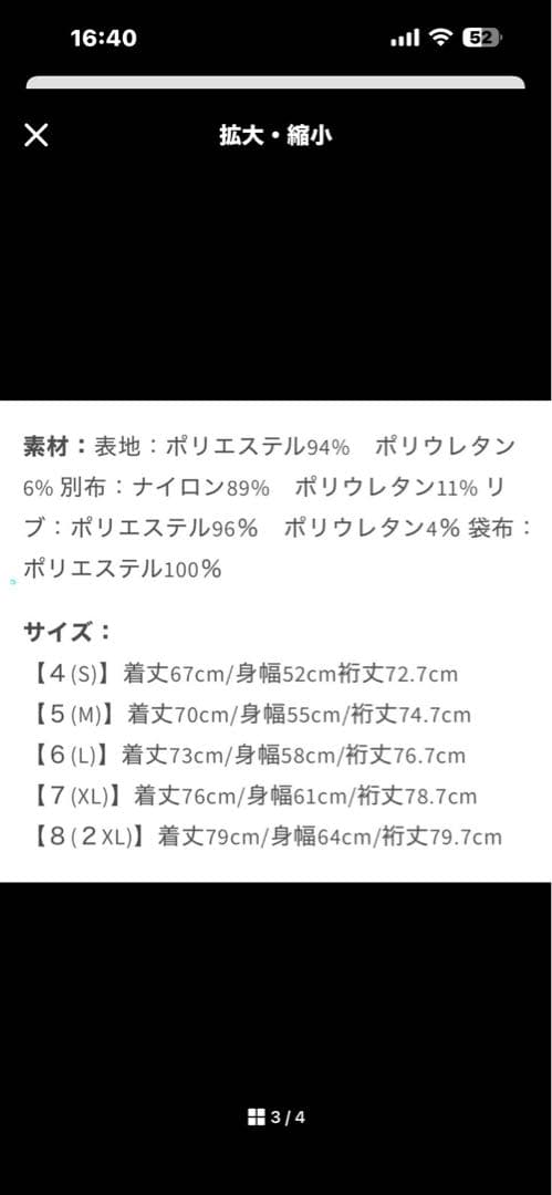 muta MARINE GOLF メンズ ボンディング切替 プルオーバーサイズ5