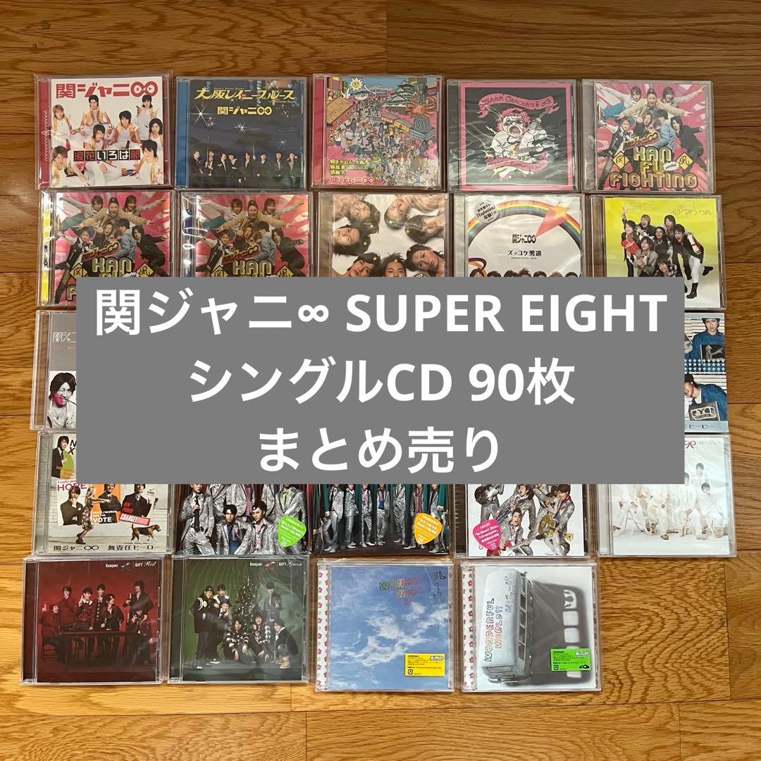 関ジャニ∞ CDシングル90枚まとめ売り