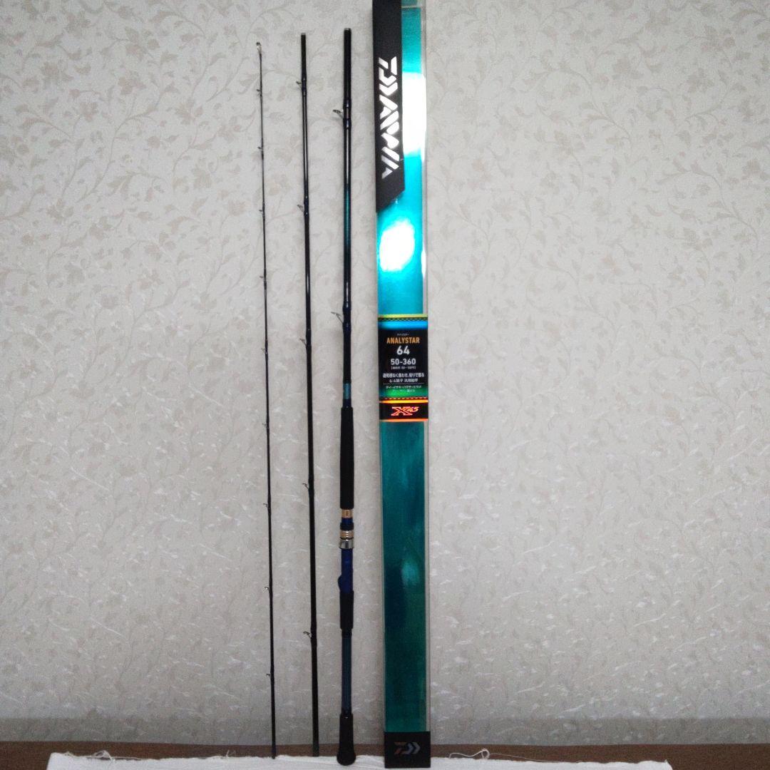 ダイワ　船竿アナリスター64 　50-360 【新品未使用品】