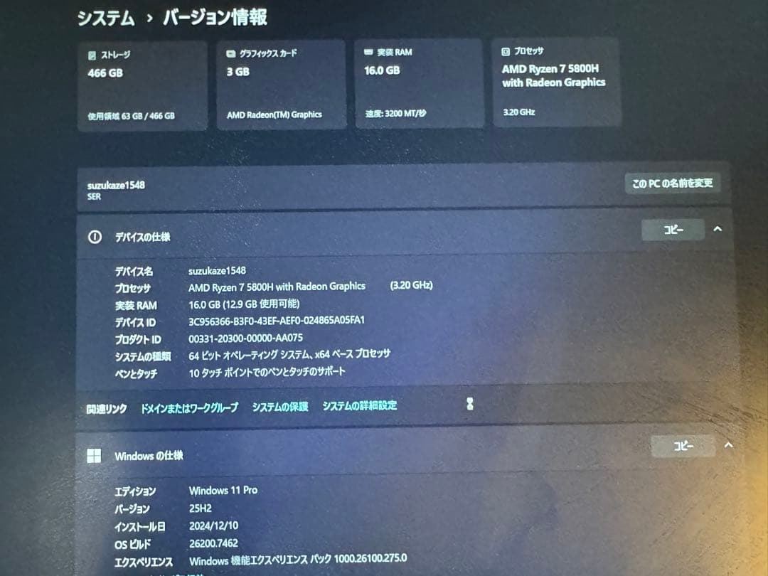 ミニpc Ryzen7 5800H DDR4 16GB 500G mini pc