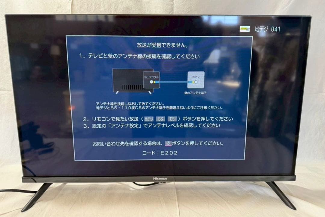 ②Hisense 32V型 液晶テレビ 32A4N 2024年製
