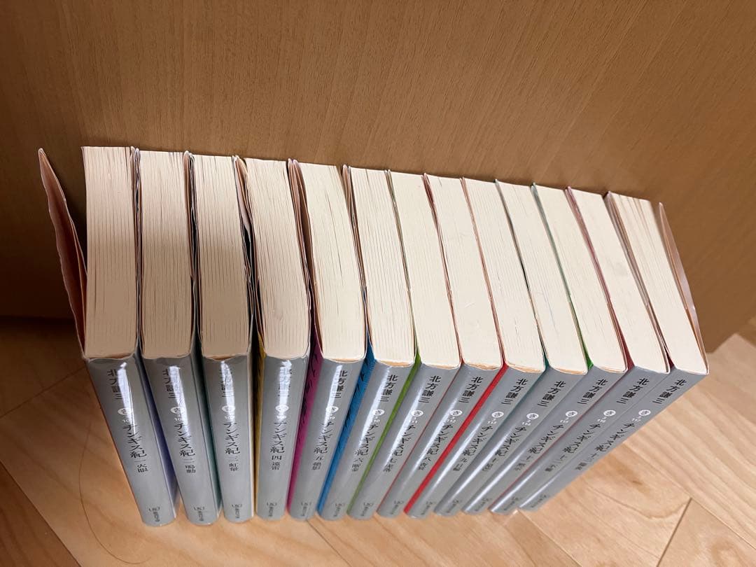 チンギス紀　1〜13