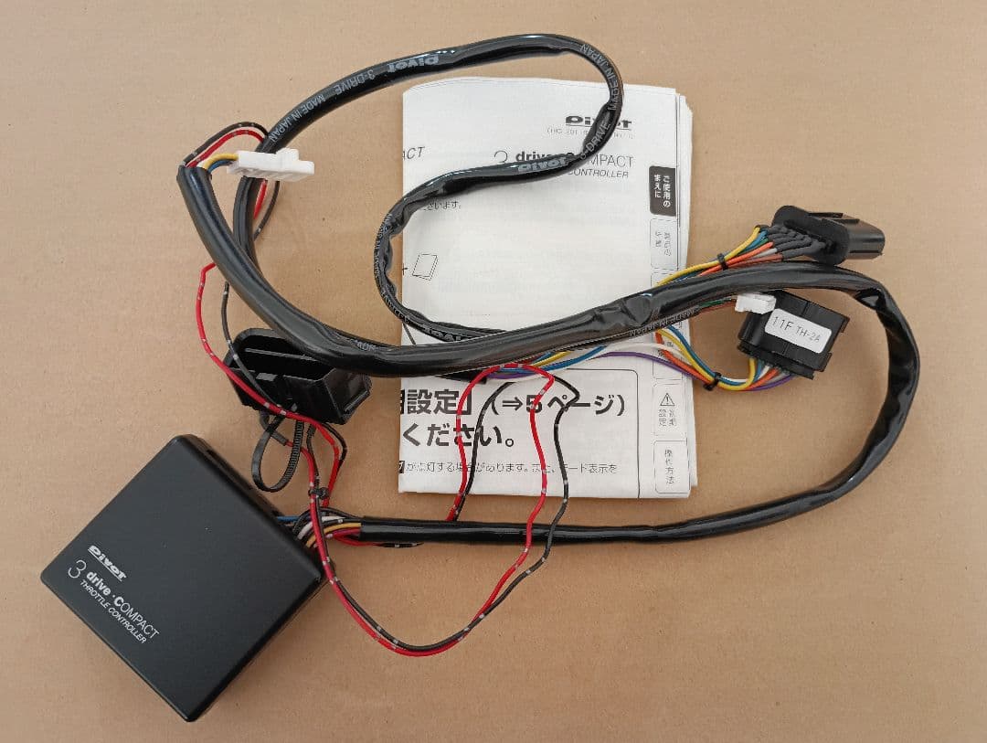 3 drive COMPACT スロットルコントローラー