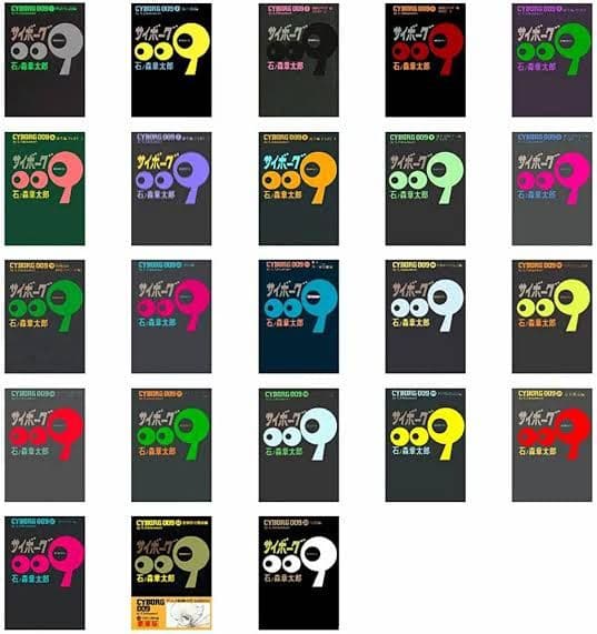 サイボーグ009全23巻 石ノ森章太郎 豪華版ハードカバー 全巻セット
