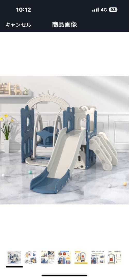 室内ジャングルジム