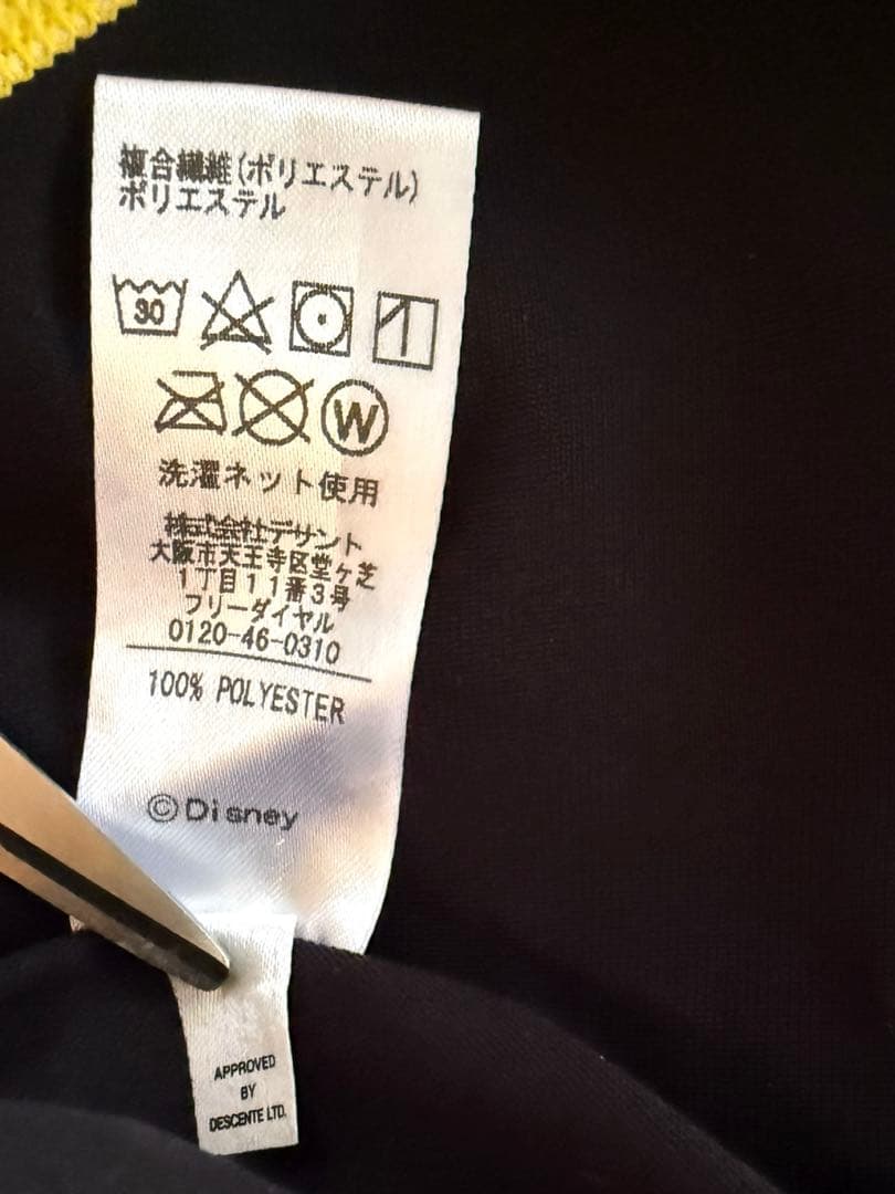 m*i様 ⭐️新品未使用アリーナ×ディズニー・アリエル・競泳練習水着タフスーツ・