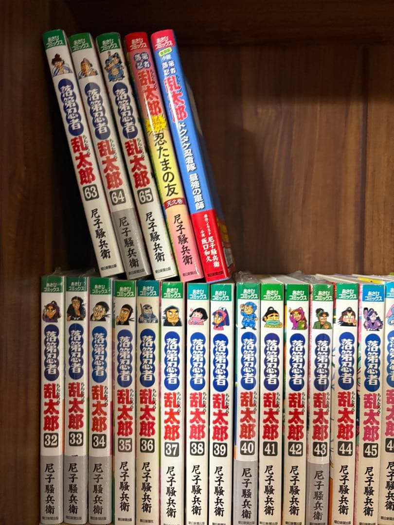 67冊　落第忍者乱太郎　全巻セット　1〜65巻オマケ2冊