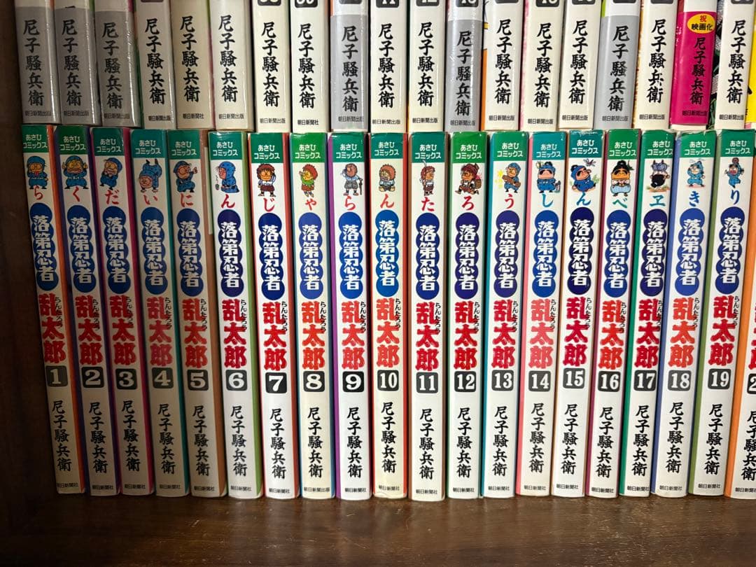67冊　落第忍者乱太郎　全巻セット　1〜65巻オマケ2冊