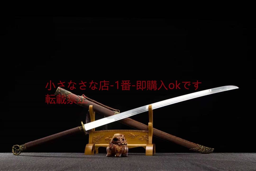 玄合の苗刀 古兵器 武具　刀装具　日本刀　模造刀 居合刀 長尺