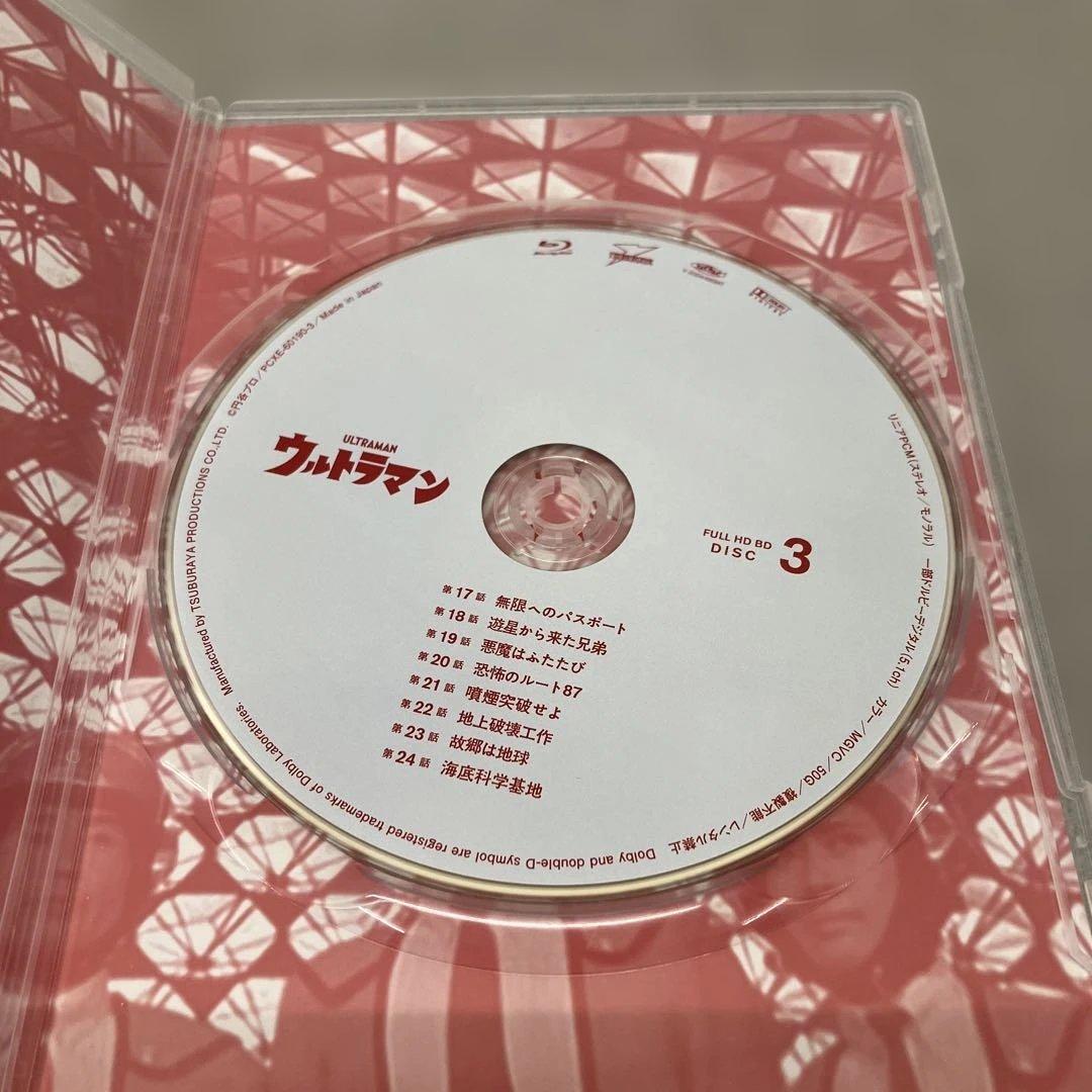 GBK107 ULTRAMAN ARCHIVES ウルトラマン