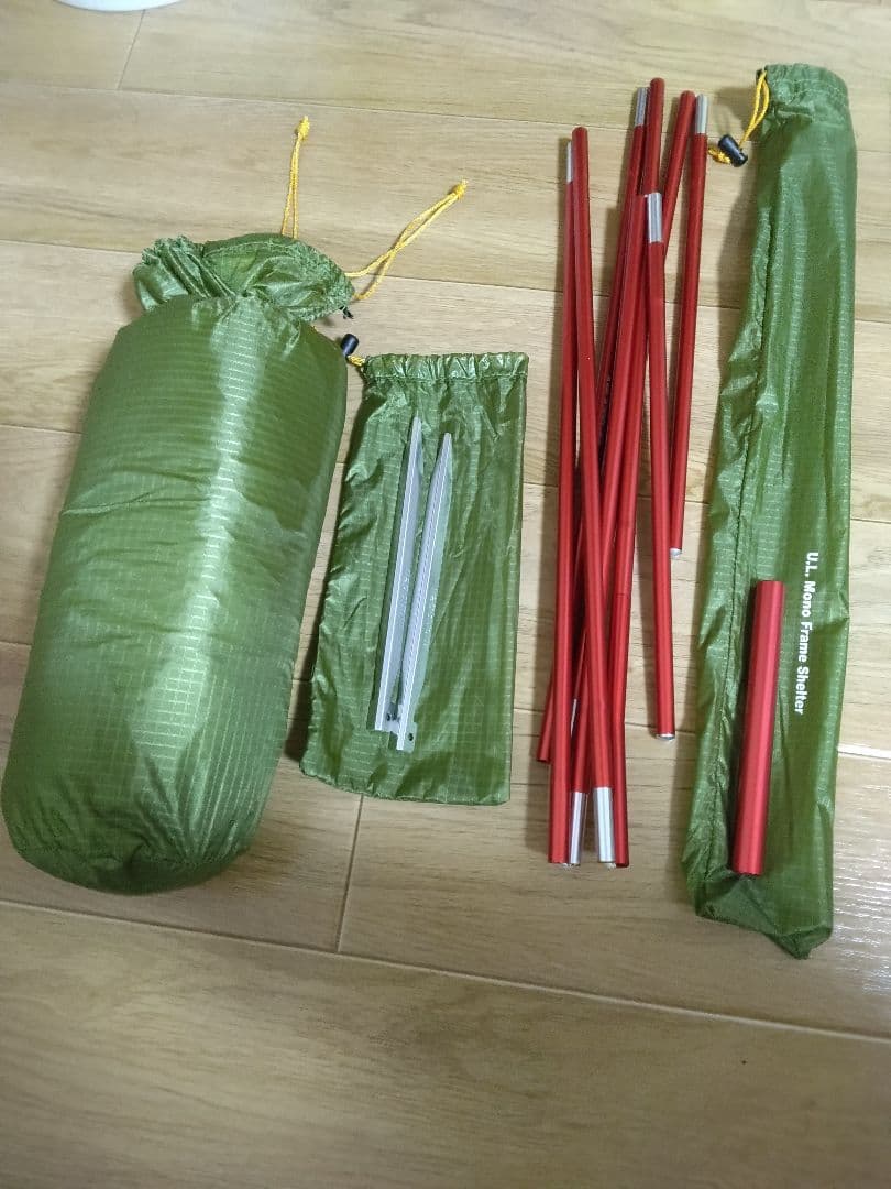 [未使用美品] 超軽量　U.L.モノフレームシェルター　モンベル　イエロー