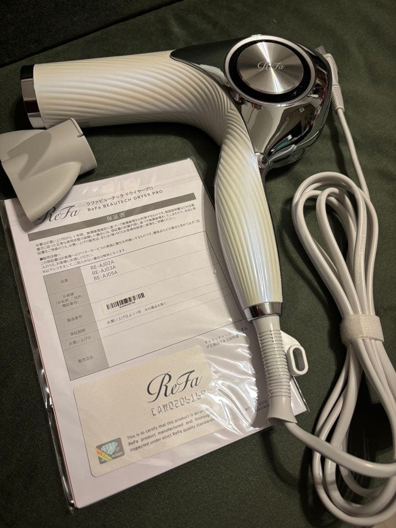 専用　ReFa ビューテックドライヤープロ