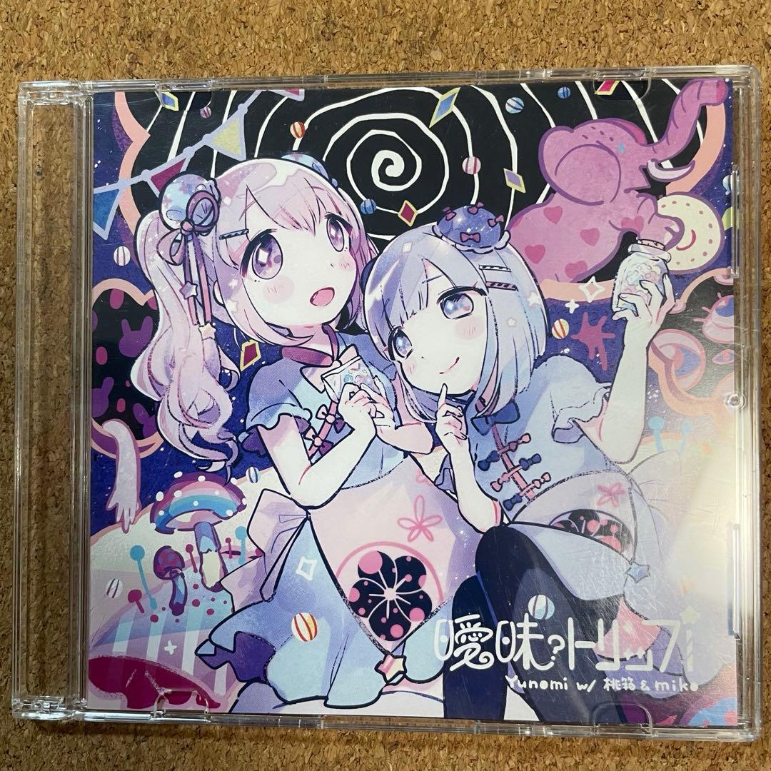 Yunomi　with　桃箱×miko曖昧トリップ　MMBK.COM