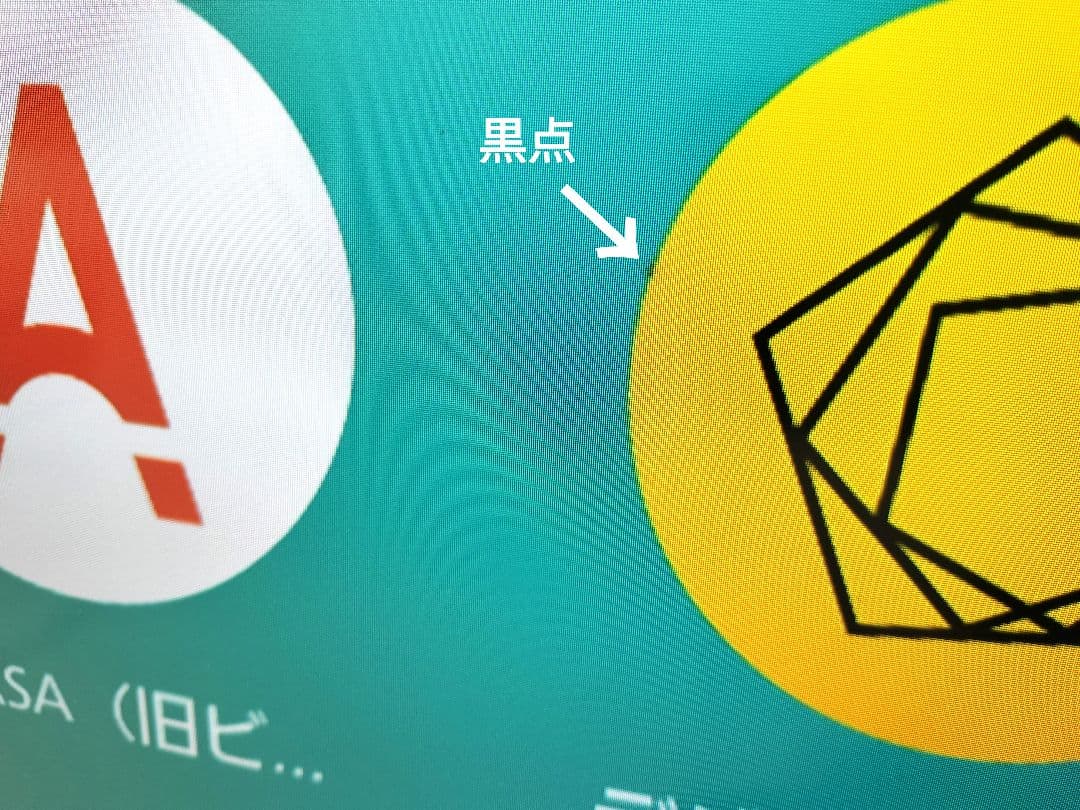 パナソニック 43V型 4K 液晶テレビ スマートビエラ TH-43EX750