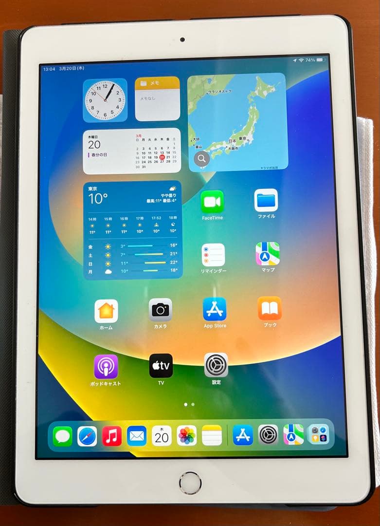 Apple iPad (第5世代) 128GB 中古　箱付き