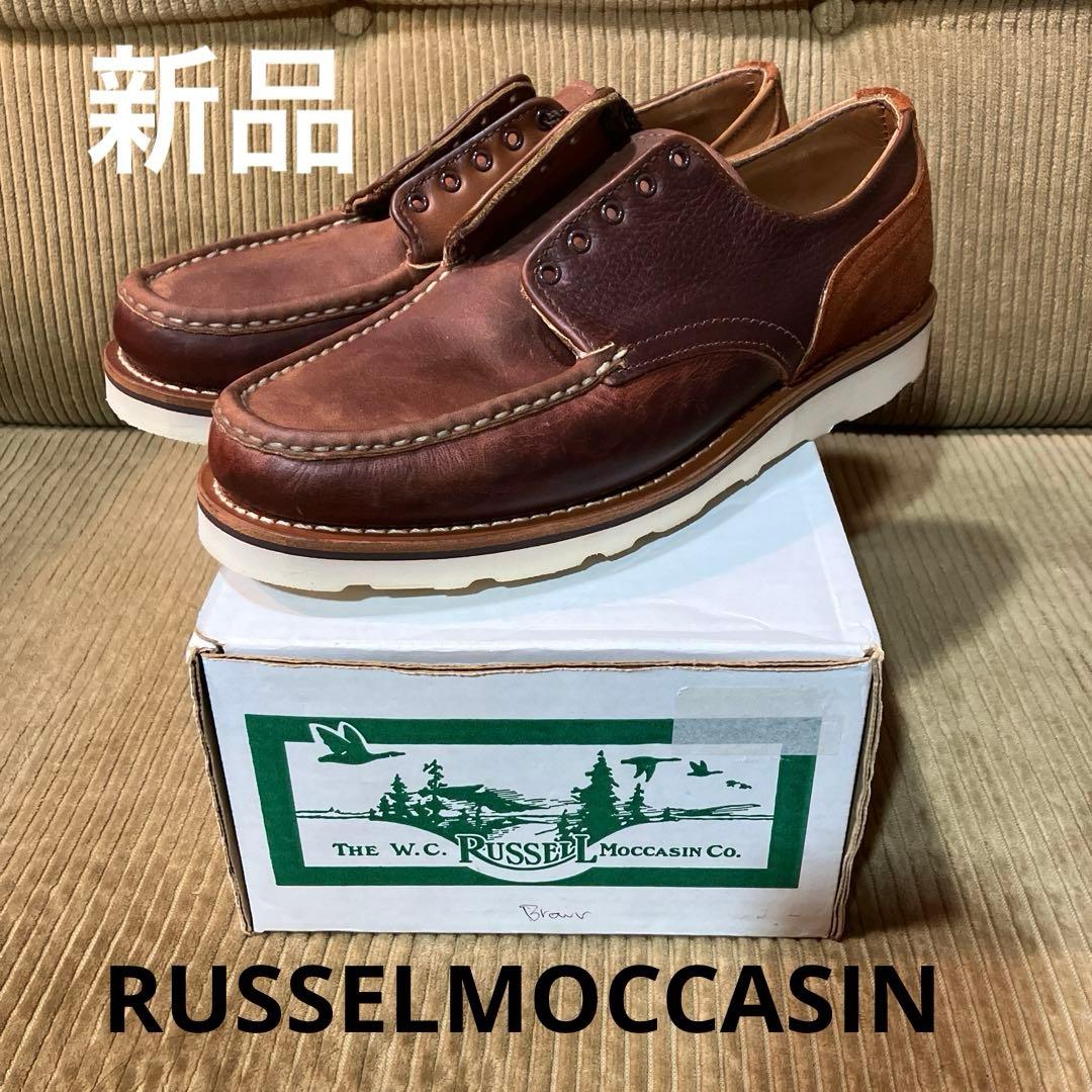 RUSSEL MOCCASIN ラッセルモカシン　ネペンテス別注　トリプルバンプ
