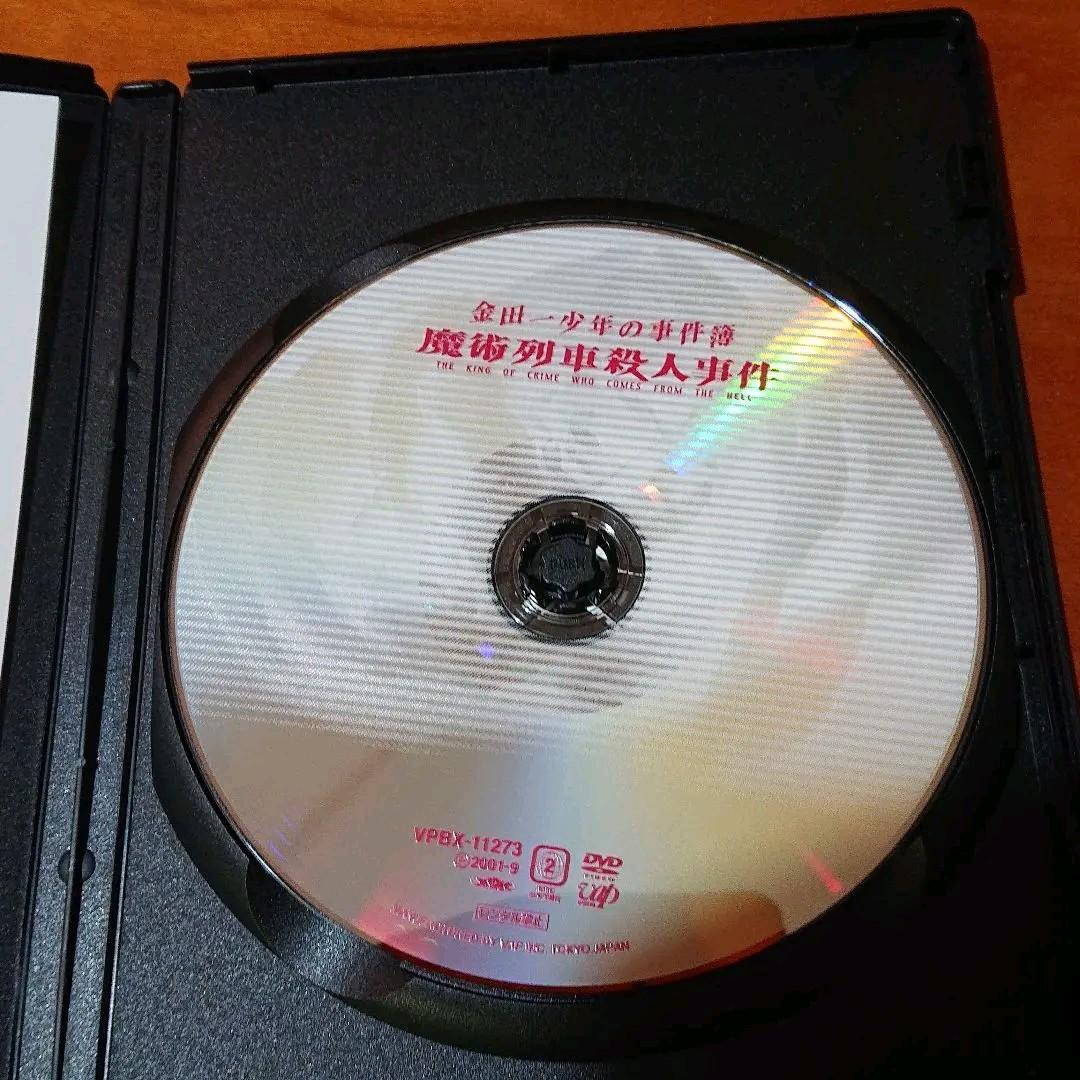 金田一少年の事件簿 DVD 6枚セット