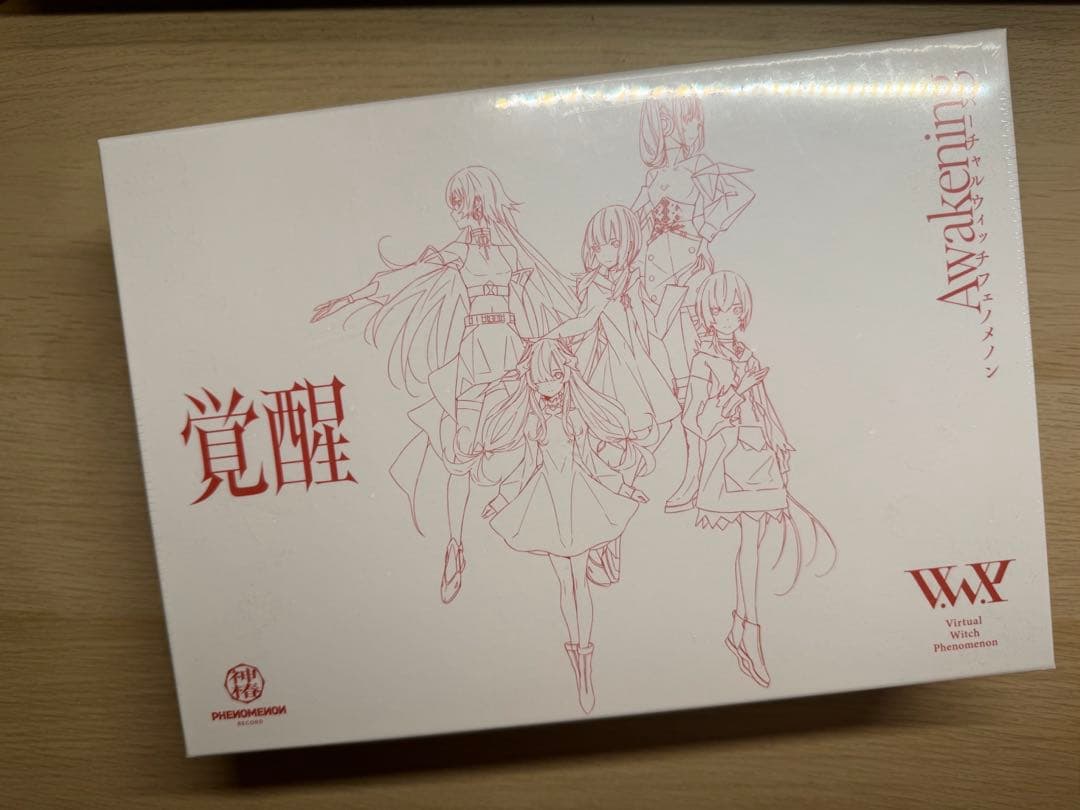 未開封V.W.P 覚醒 SPECIAL BOX