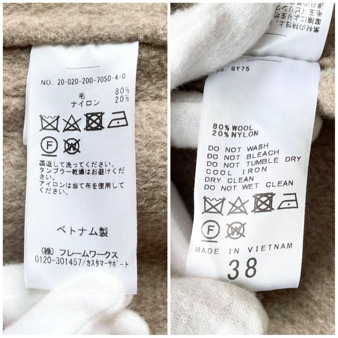 【美品】スピックアンドスパン ノーカラーリバーコート ミドル丈 オーバーコート