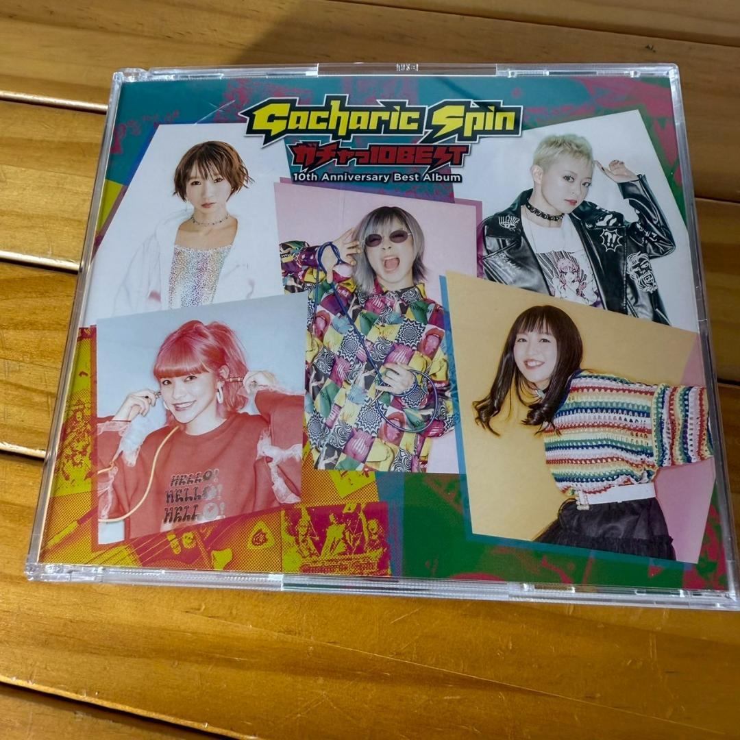 ガチャっ10BEST (中級編) Gacharic Spin 帯付き