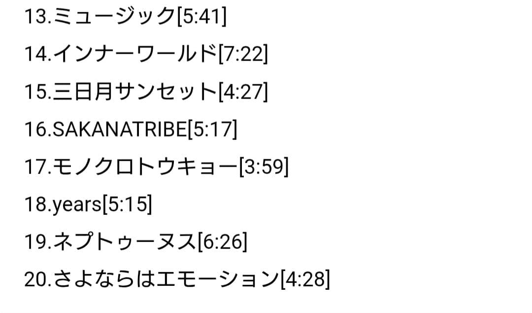 初回生産限定盤 サカナクション 魚図鑑 2CD＋Blu-ray１枚