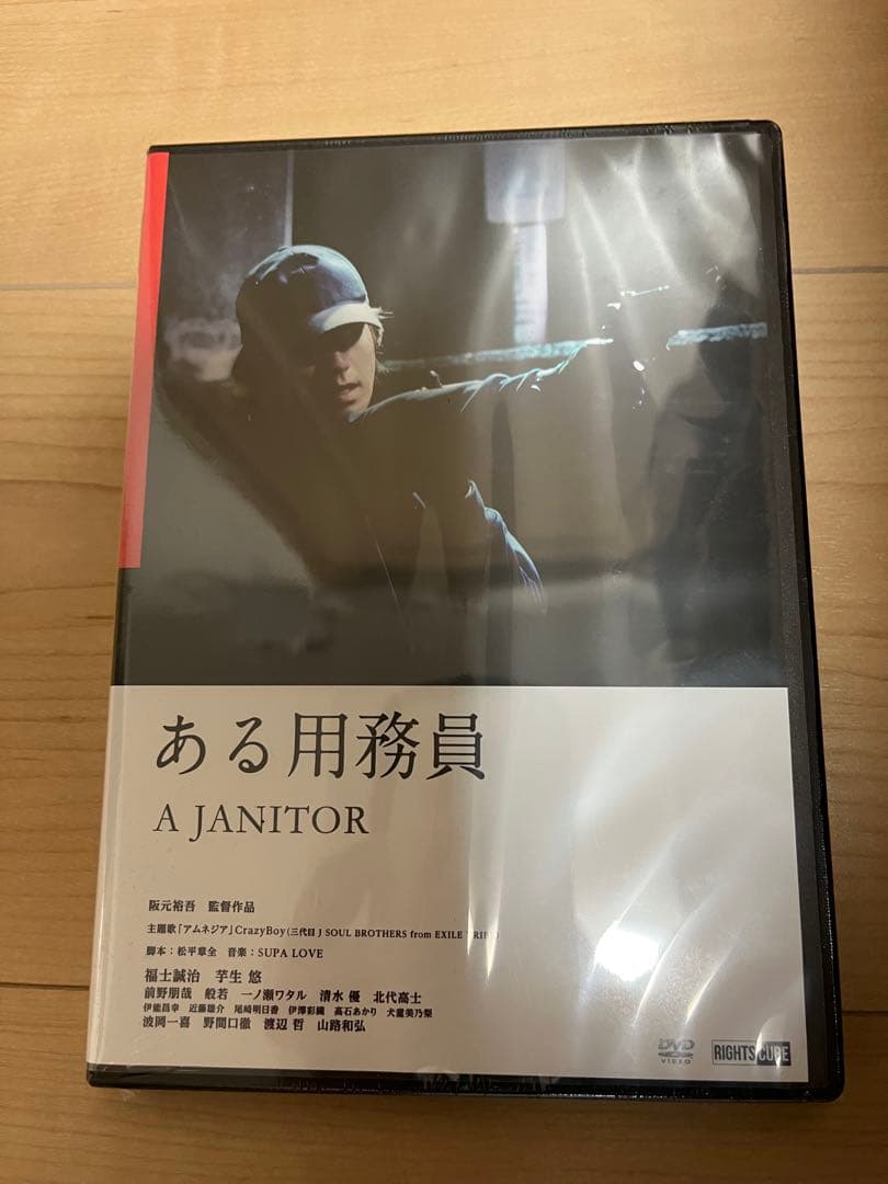 【廃盤品】ある用務員 A JANITOR DVD