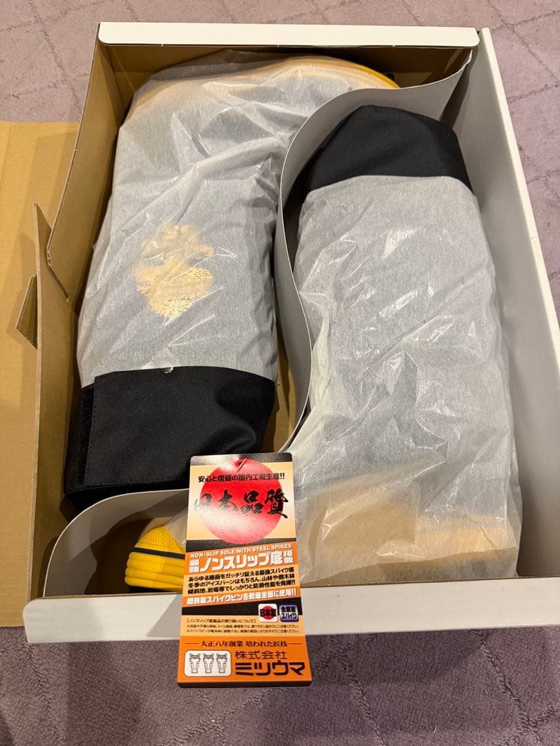 GANSYO 55 長靴 ネイビー/イエロー 26.0 2足です