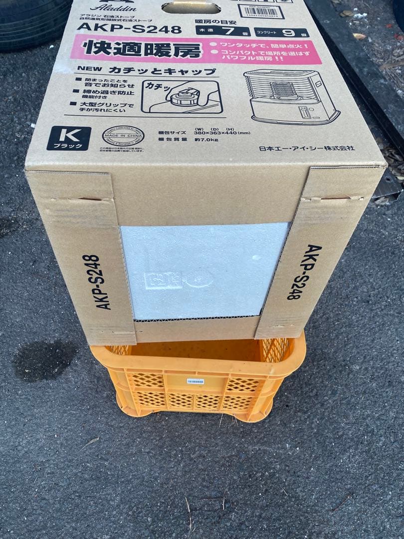 Aladdin AKP-S248 ストーブ