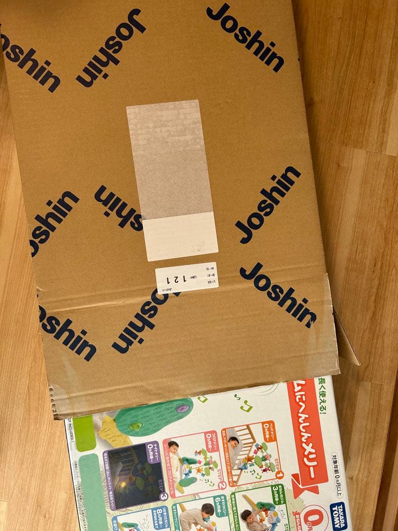 美品　完品　タカラトミー　プーメリー★プーさん 6WAY ジムにへんしんメリー