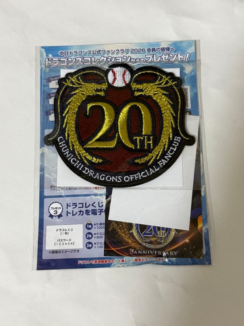 中日ドラゴンズFC エグゼクティブDragons×NEW ERA® ボディバッグ