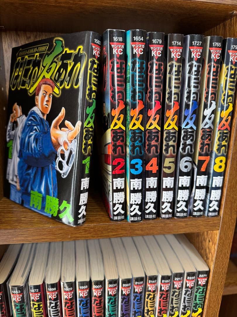 なにわ友あれ 全31巻セット