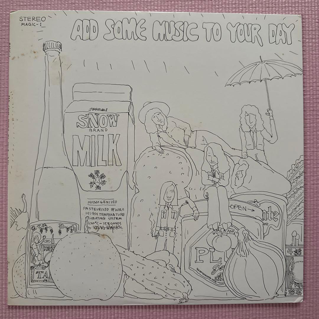 山下達郎　ADD SOME MUSIC TO YOUR DAY LP ‘85