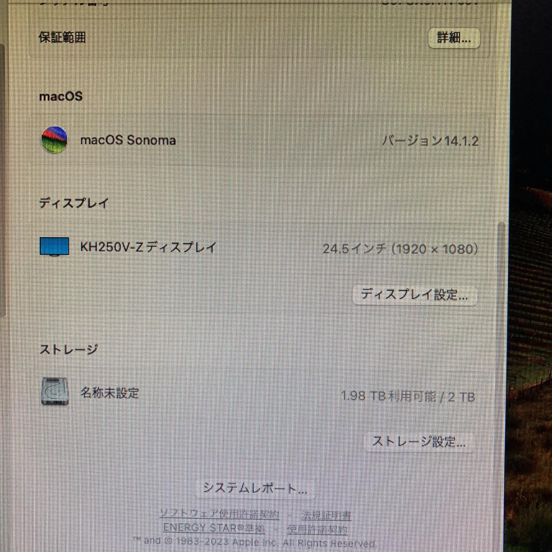 Apple Macmini i7 パソコン 64GB