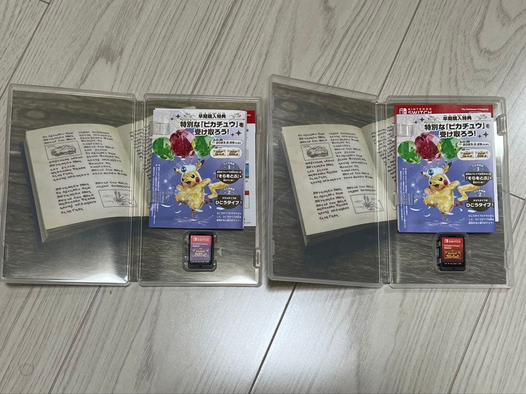 ポケットモンスター バイオレット・スカーレットセット switch