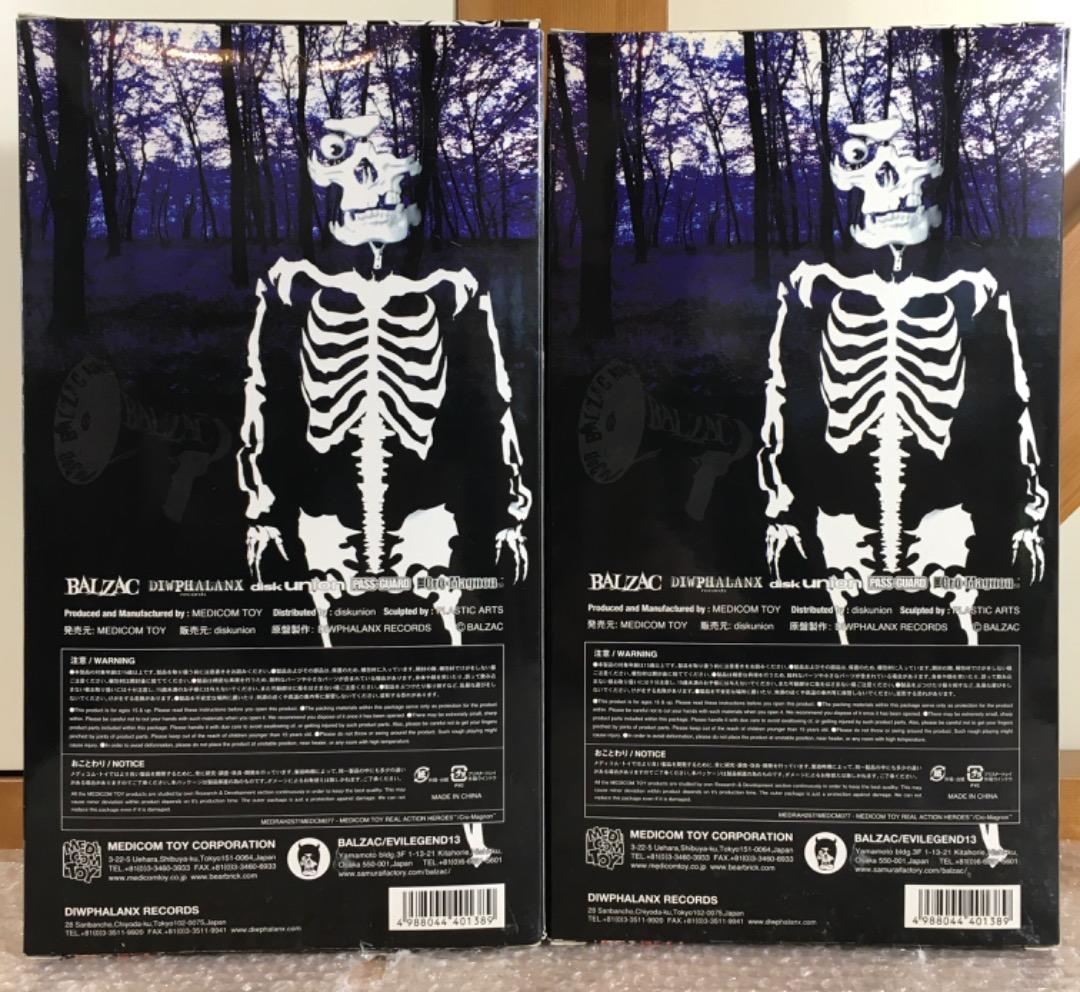 ○MEDICOMTOY RAH PAPERBAGMAN 黒 赤 ZODIAC