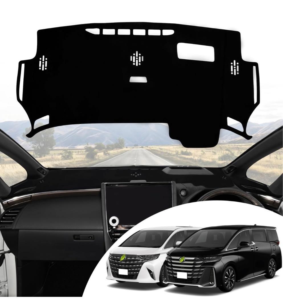 アルファード 40系 ヴェルファイア ダッシュボードマットブラック