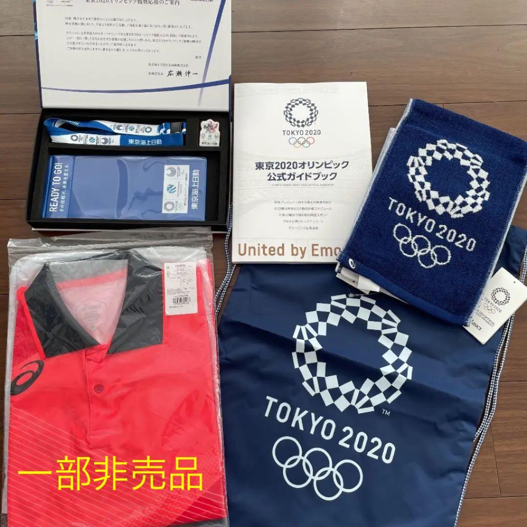 東京オリンピック2020 観戦グッズ