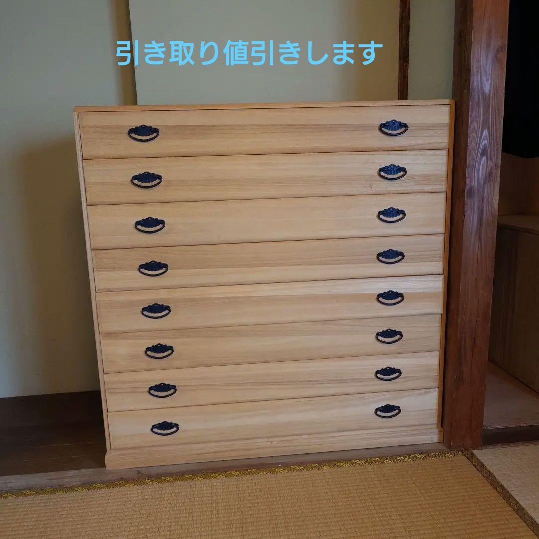 桐　たんす　箪笥　8段