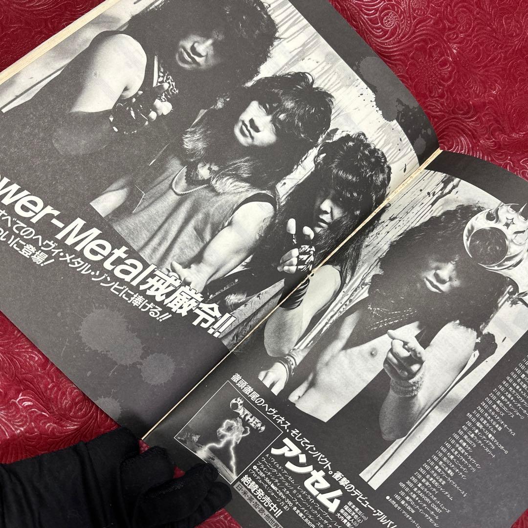 【超超レア】　【入手困難】 ANTHEM アンセム　バンドスコア　楽譜