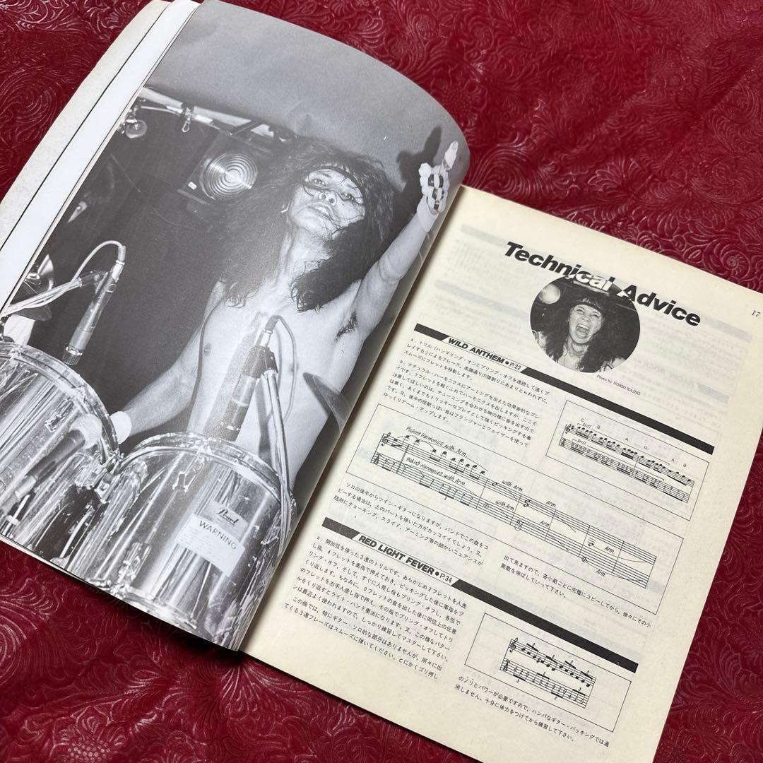 【超超レア】　【入手困難】 ANTHEM アンセム　バンドスコア　楽譜