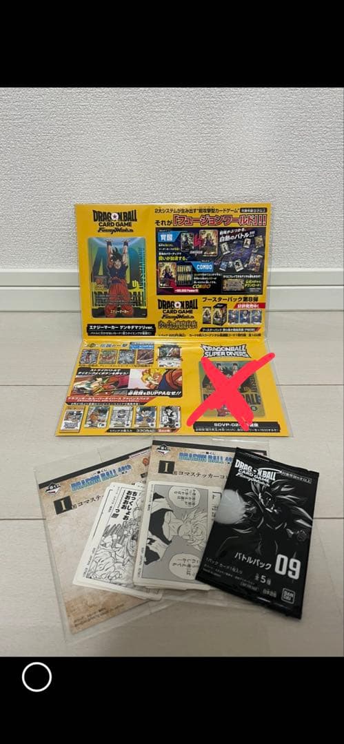 ゲンキダマツリ　入場特典　2点セット　おまけつき