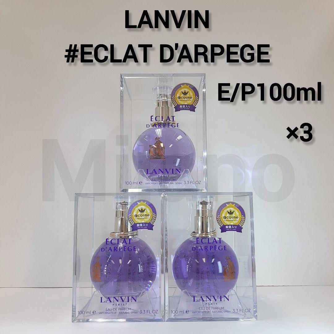 3点／ランバン エクラドゥアルページュ E/P 100ml 香水
