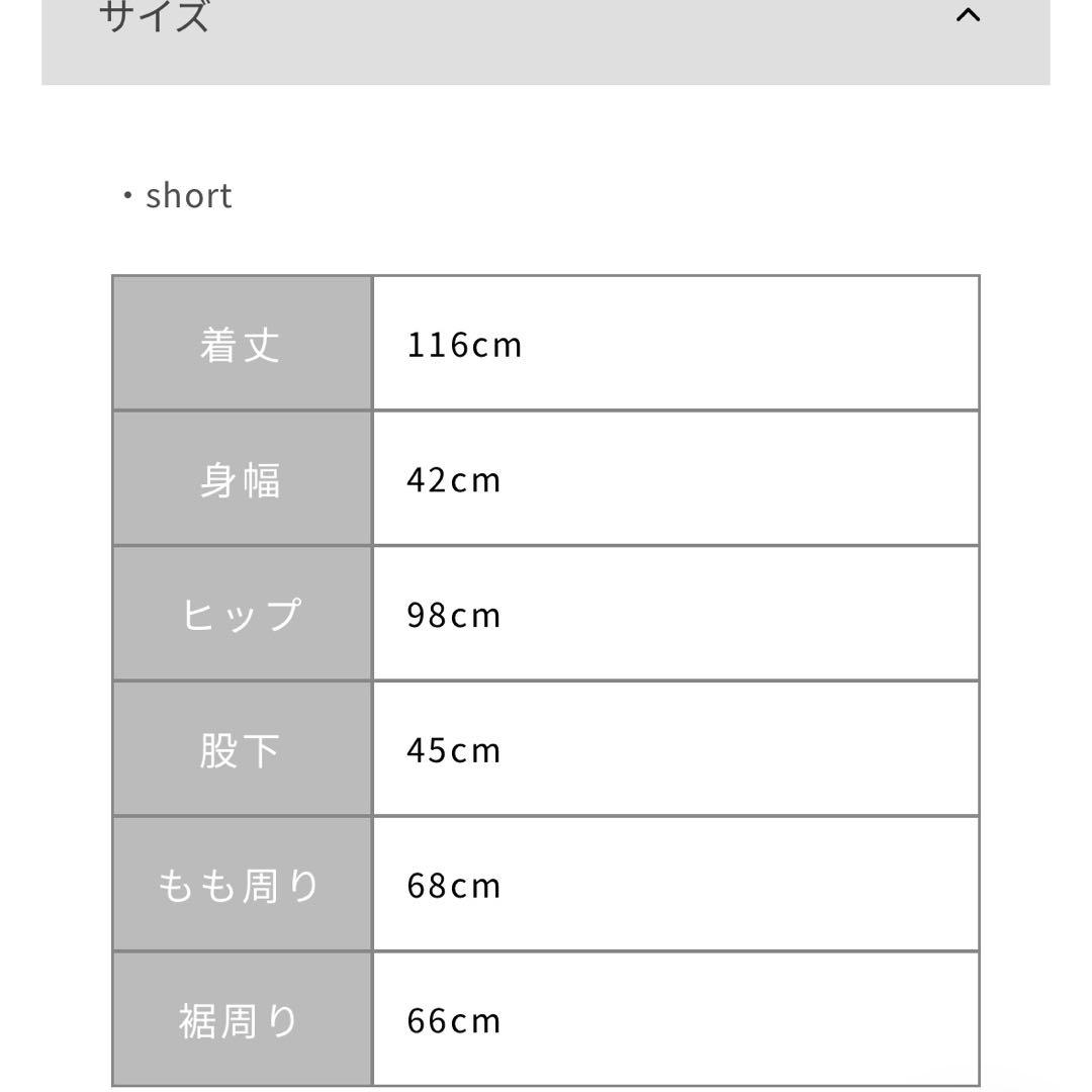 cohina ゴールドバックルサスペンダーオールインワン