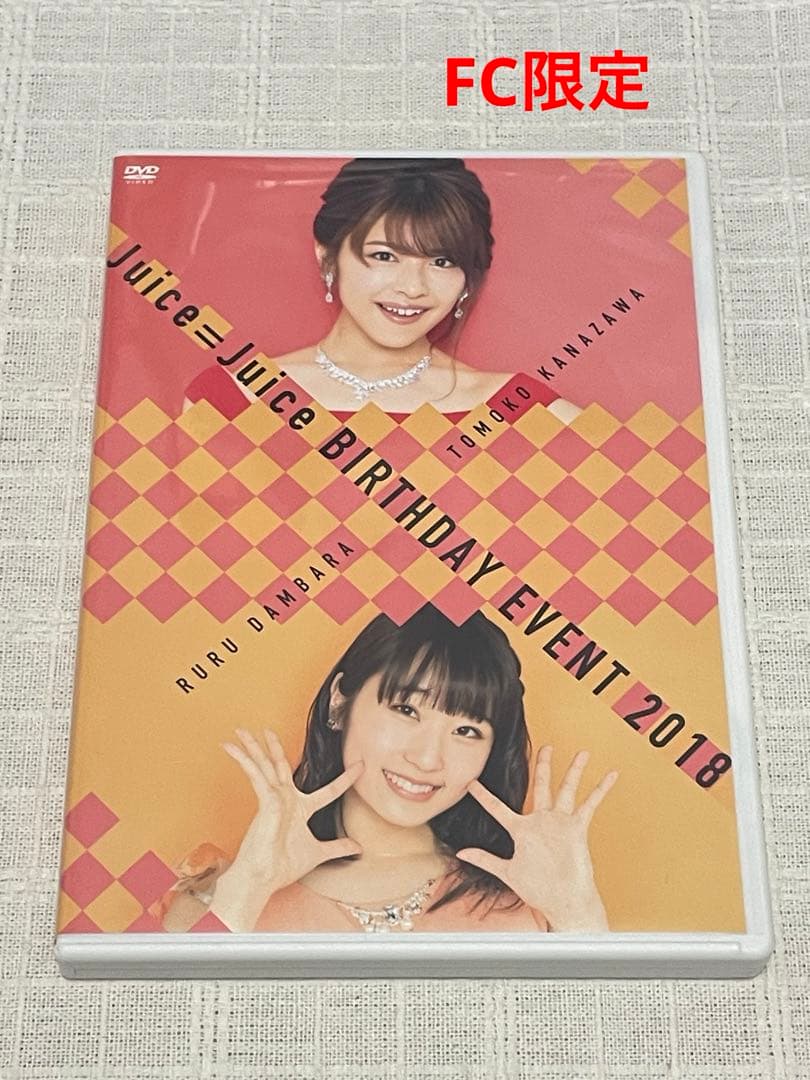 Juice=Juice BIRTHDAY EVENT2018 金澤朋子 段原瑠々