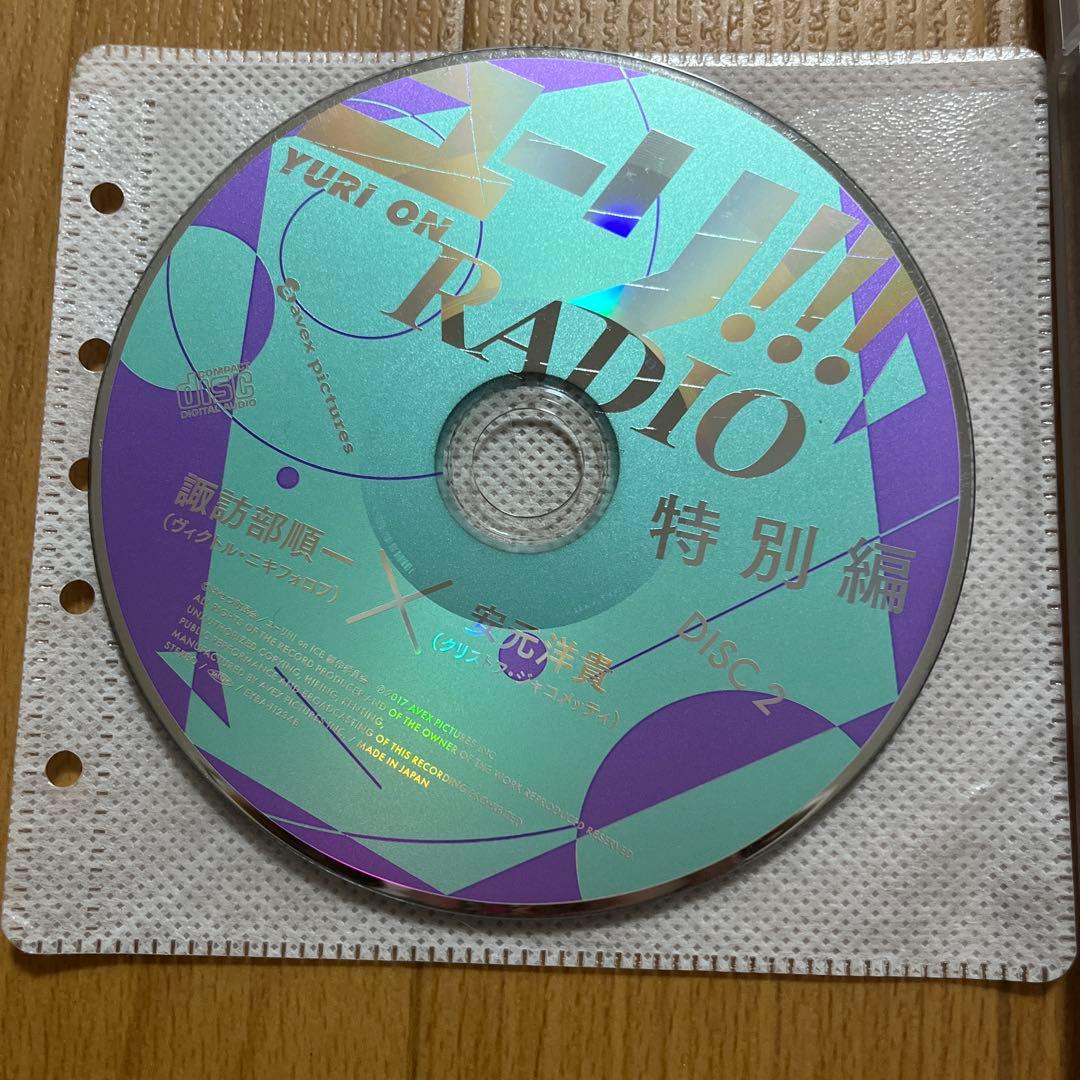 ユーリ!!! on ICE　セル版 DVD 全巻セット