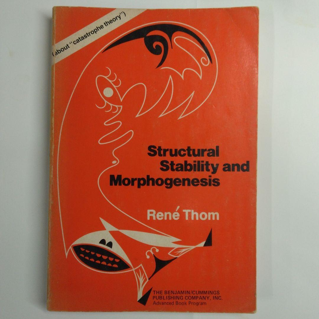 数学　トムによるカタストロフィーの本